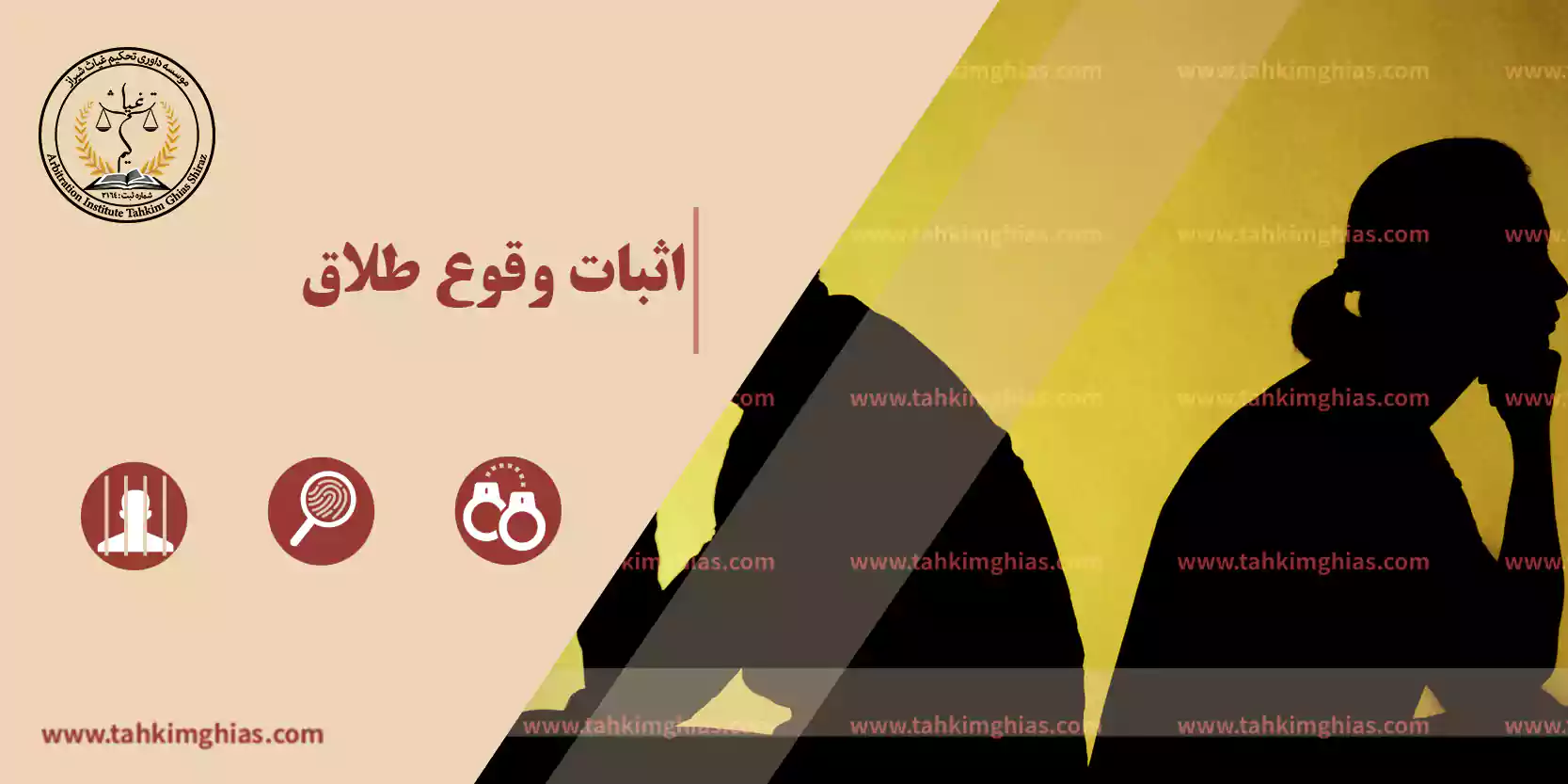 اثبات وقوع طلاق و مهریه اثبات وقوع طلاق و مهریه